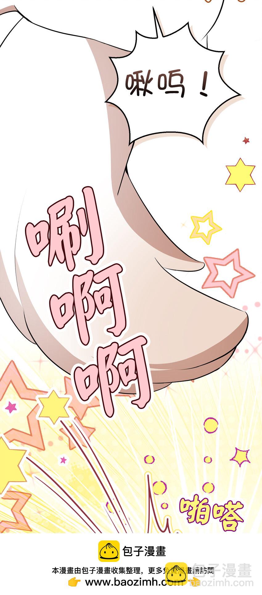 70 结成联盟(1/2)-第71话