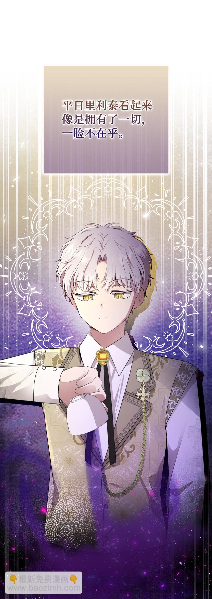 70 结成联盟(1/2)-第71话