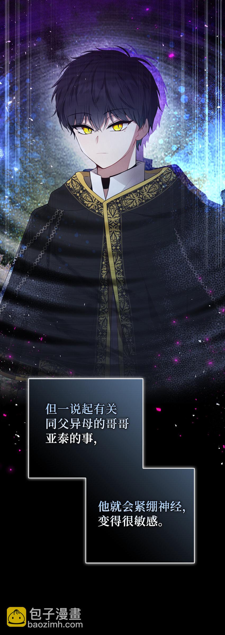 70 结成联盟(1/2)-第71话