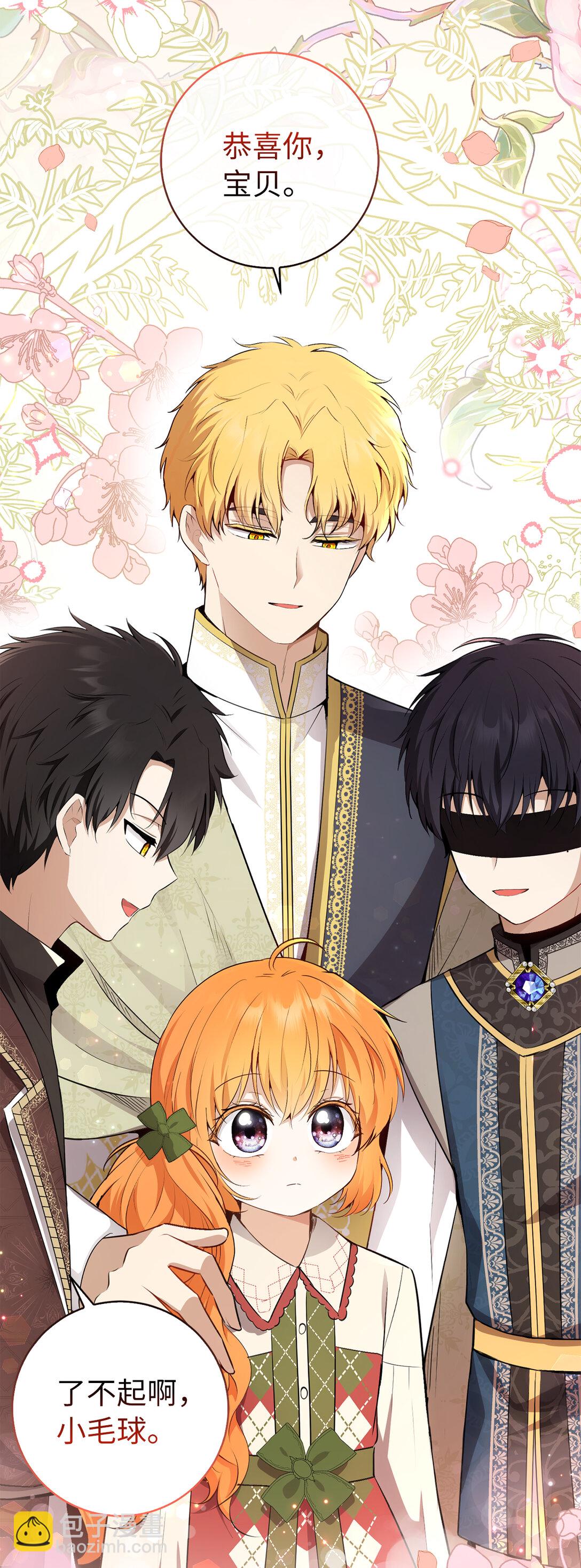 72 小松鼠夸夸团上线(1/2)-第73话