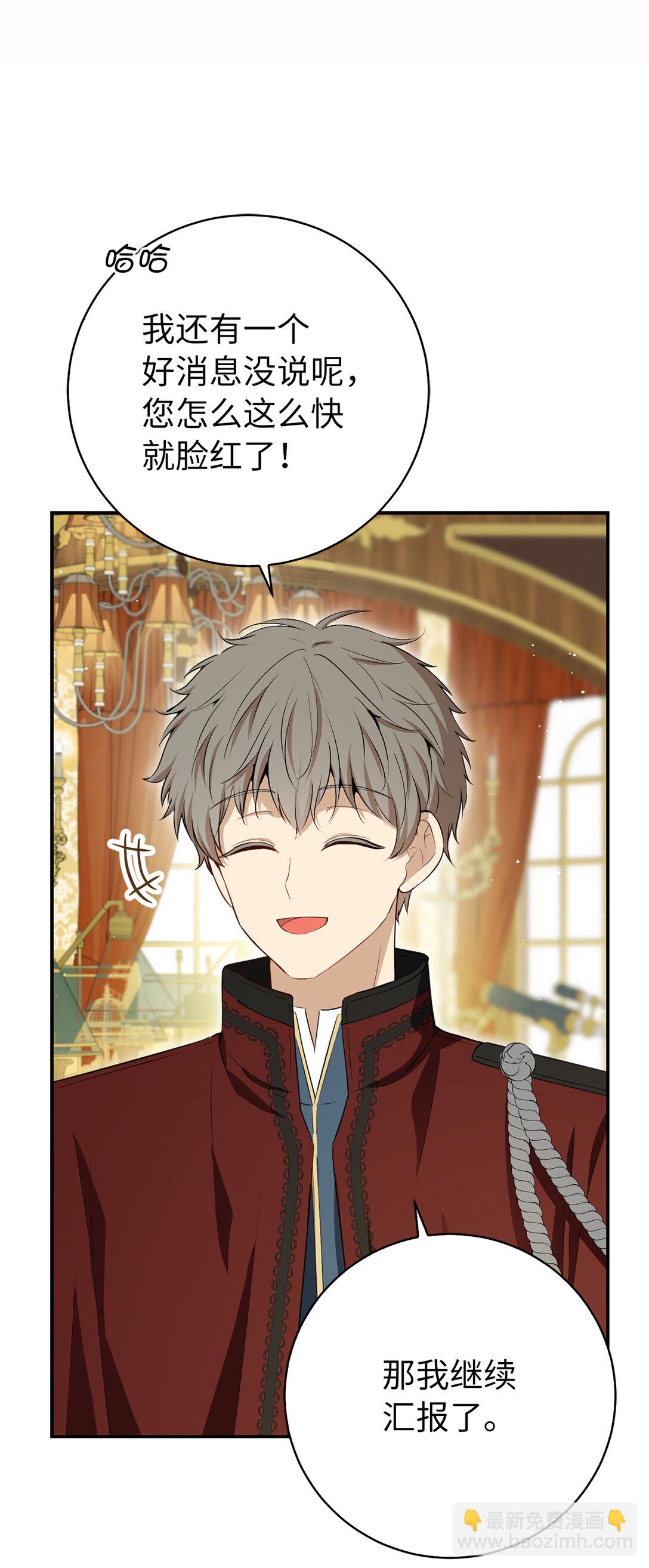 72 小松鼠夸夸团上线(1/2)-第73话