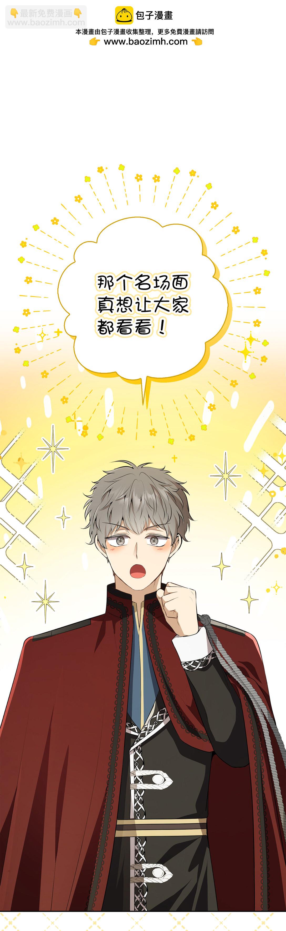 72 小松鼠夸夸团上线(1/2)-第73话