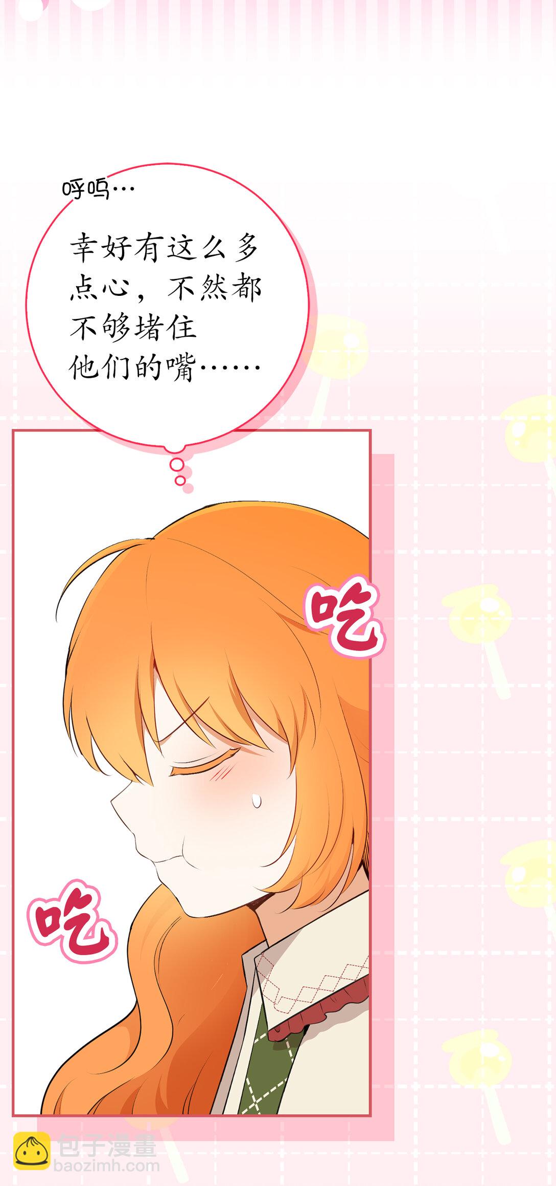 72 小松鼠夸夸团上线(1/2)-第73话