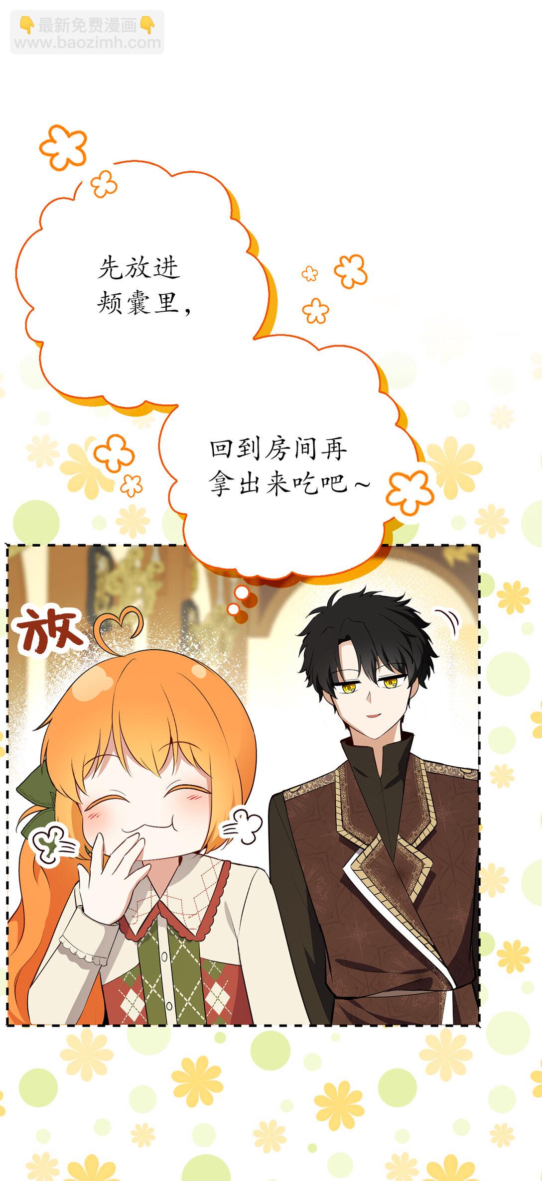 72 小松鼠夸夸团上线(1/2)-第73话