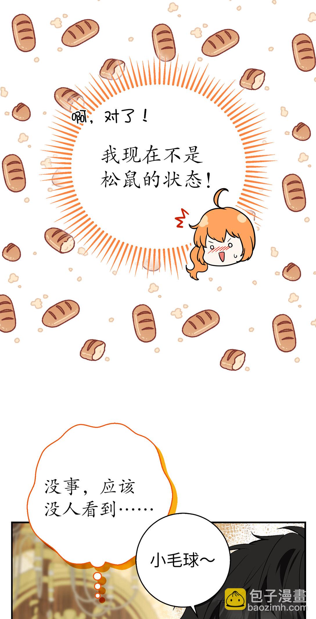 72 小松鼠夸夸团上线(1/2)-第73话