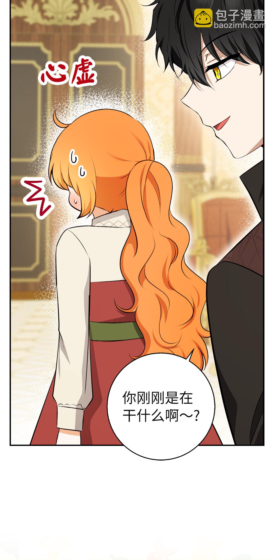 72 小松鼠夸夸团上线(1/2)-第73话