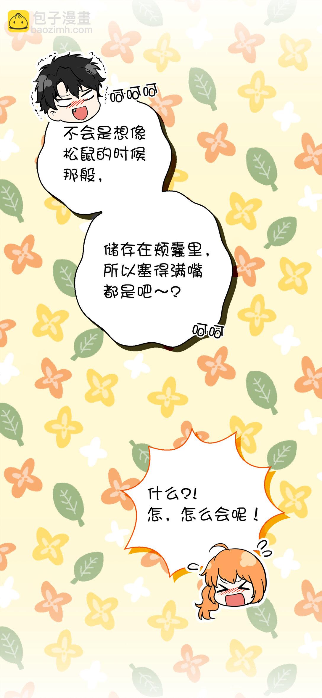 72 小松鼠夸夸团上线(1/2)-第73话