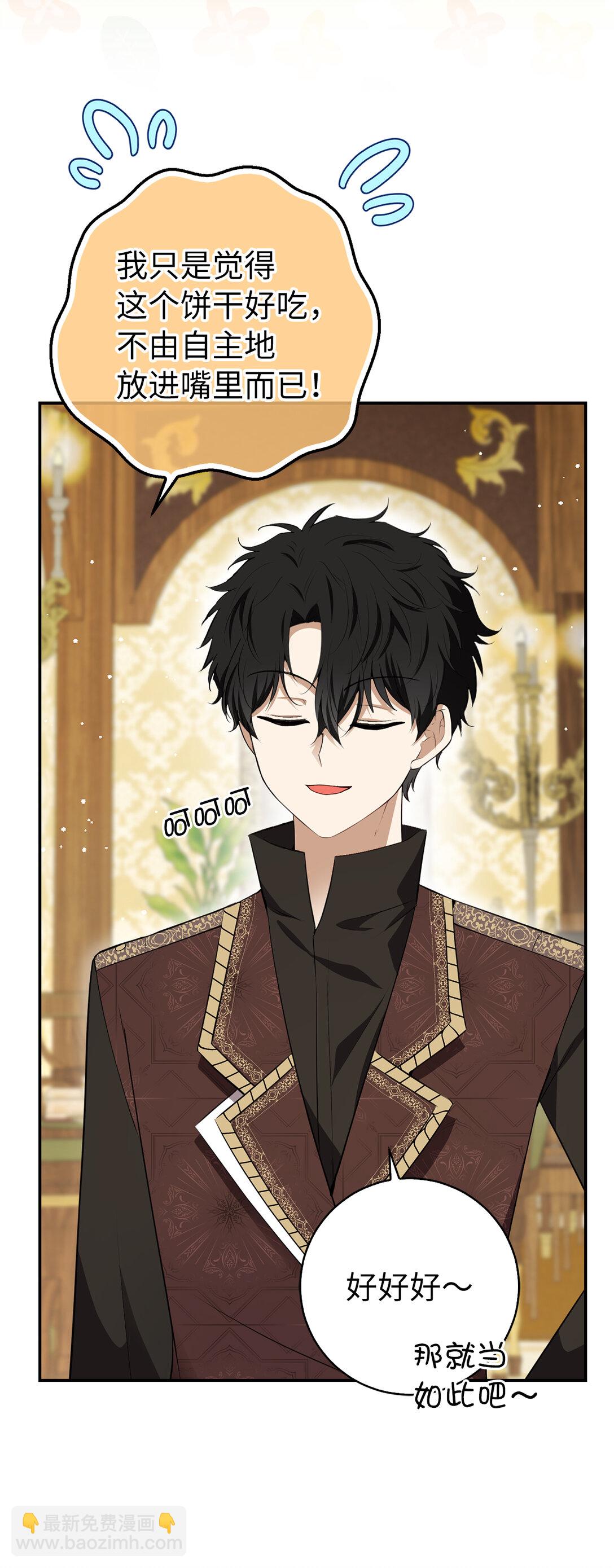 72 小松鼠夸夸团上线(1/2)-第73话