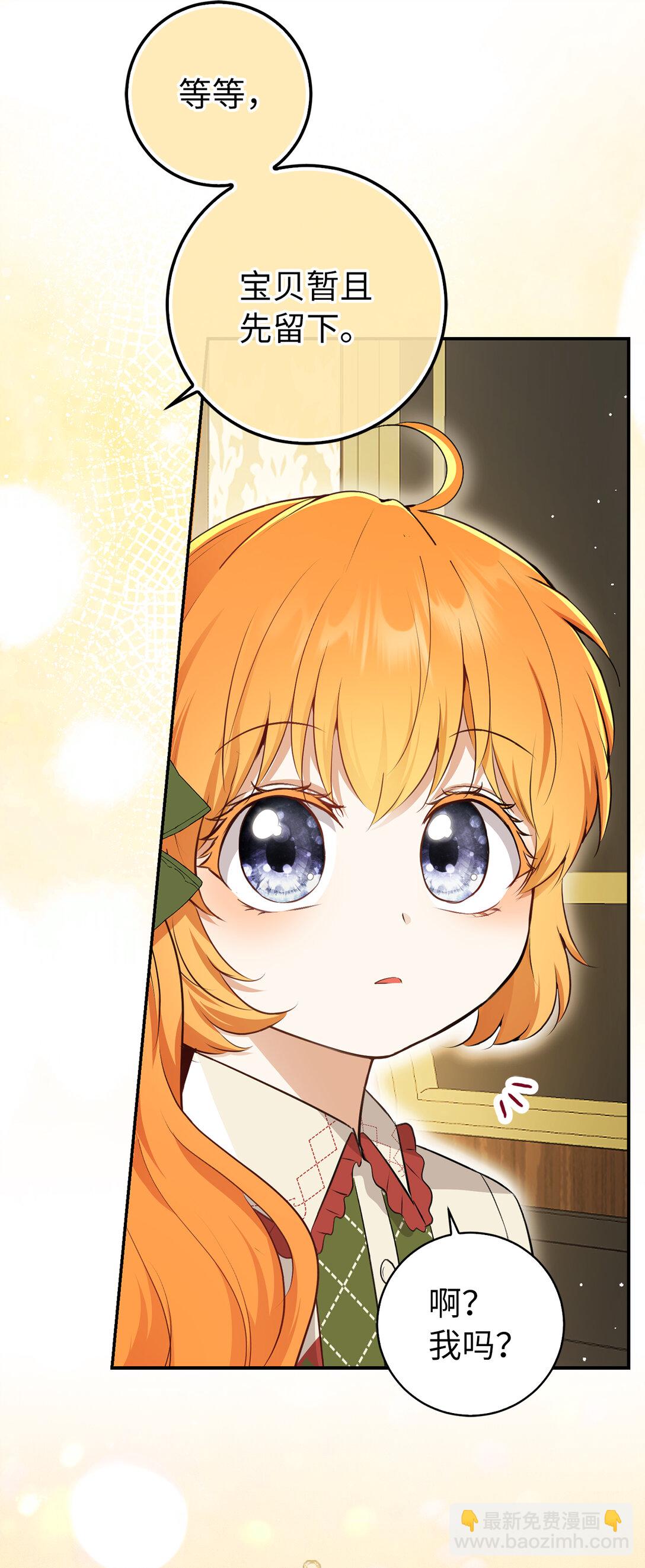 72 小松鼠夸夸团上线(1/2)-第73话