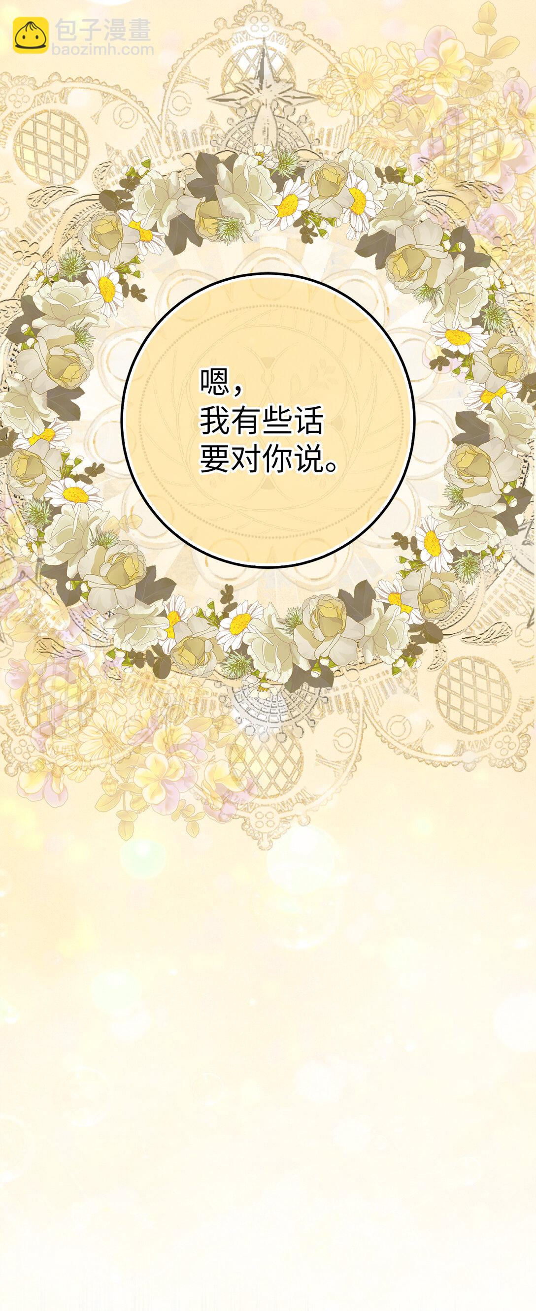 72 小松鼠夸夸团上线(1/2)-第73话