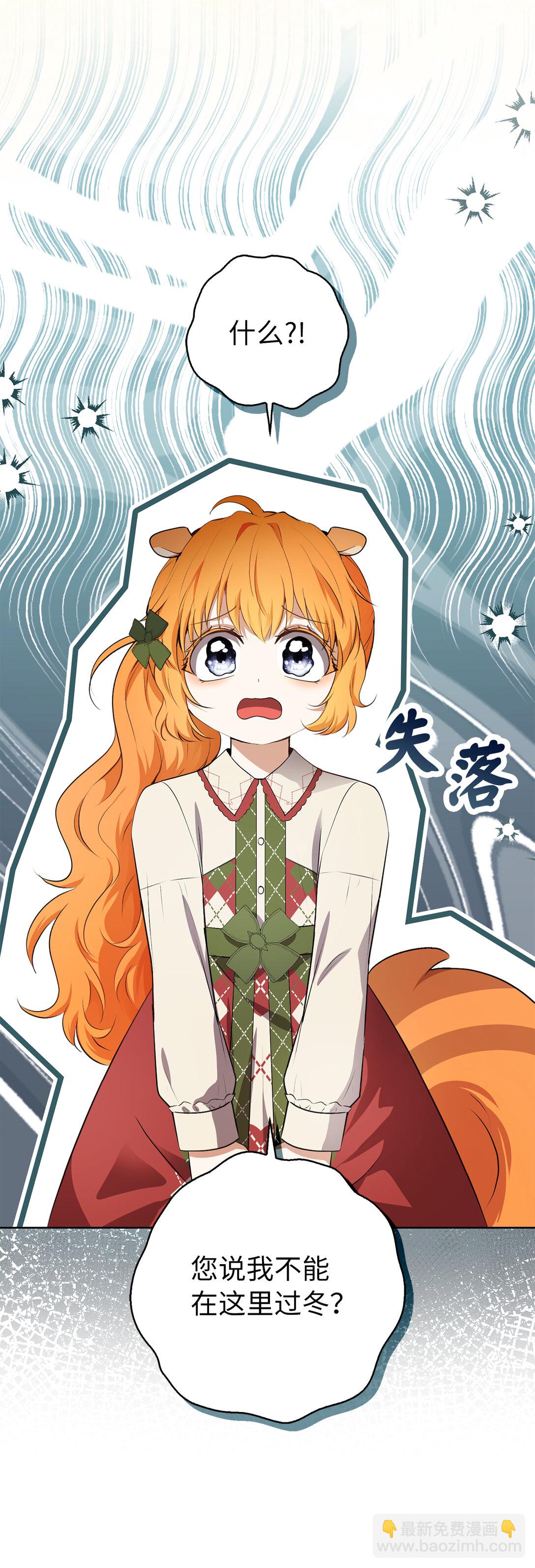 72 小松鼠夸夸团上线(1/2)-第73话