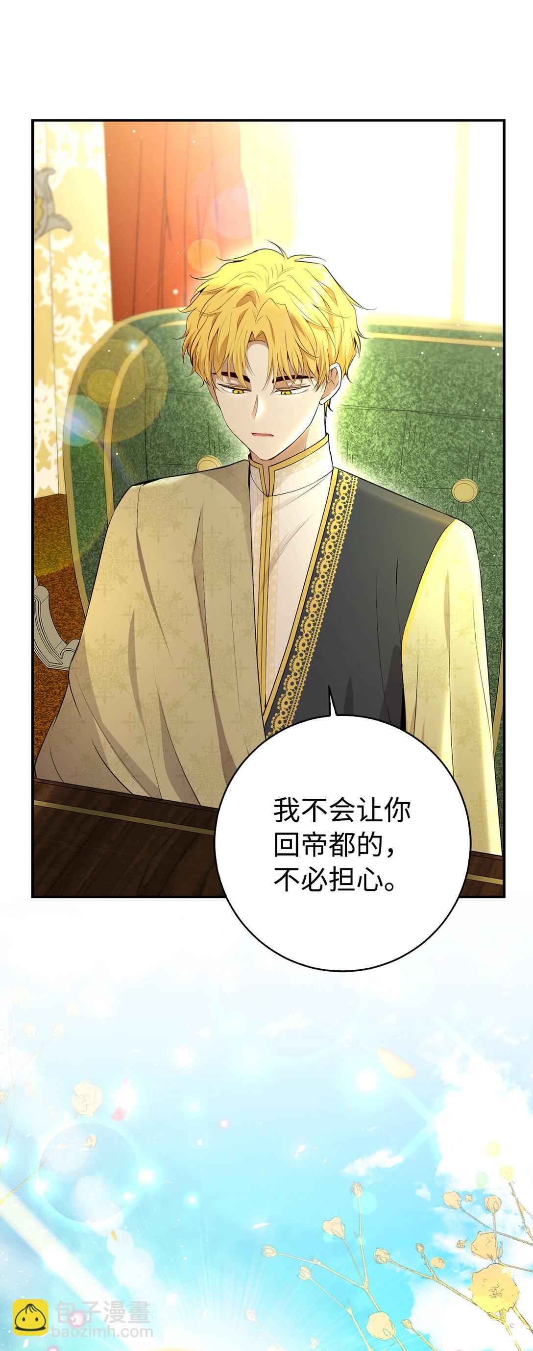 72 小松鼠夸夸团上线(1/2)-第73话