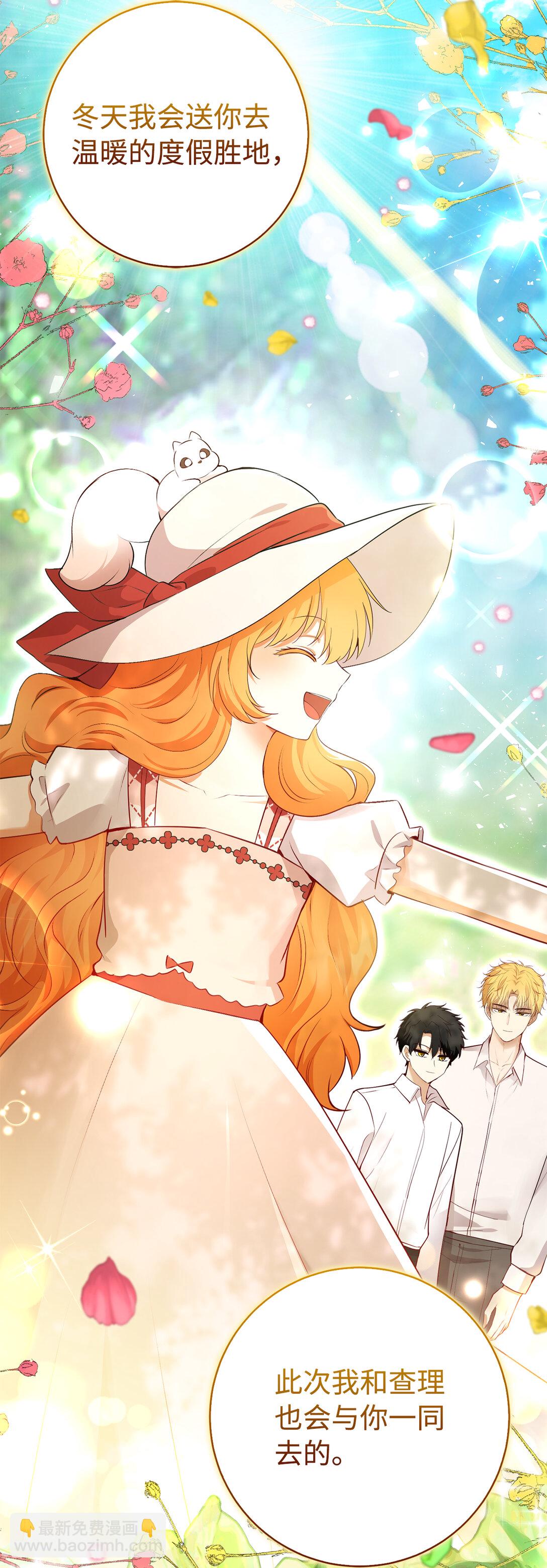 72 小松鼠夸夸团上线(1/2)-第73话