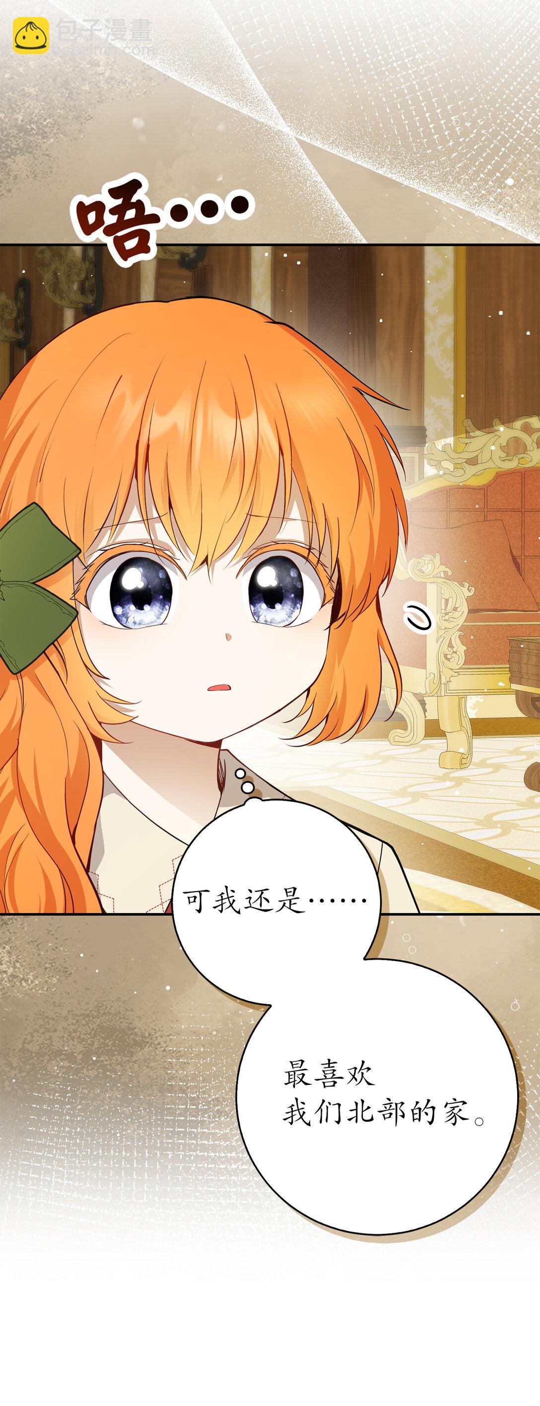 72 小松鼠夸夸团上线(1/2)-第73话