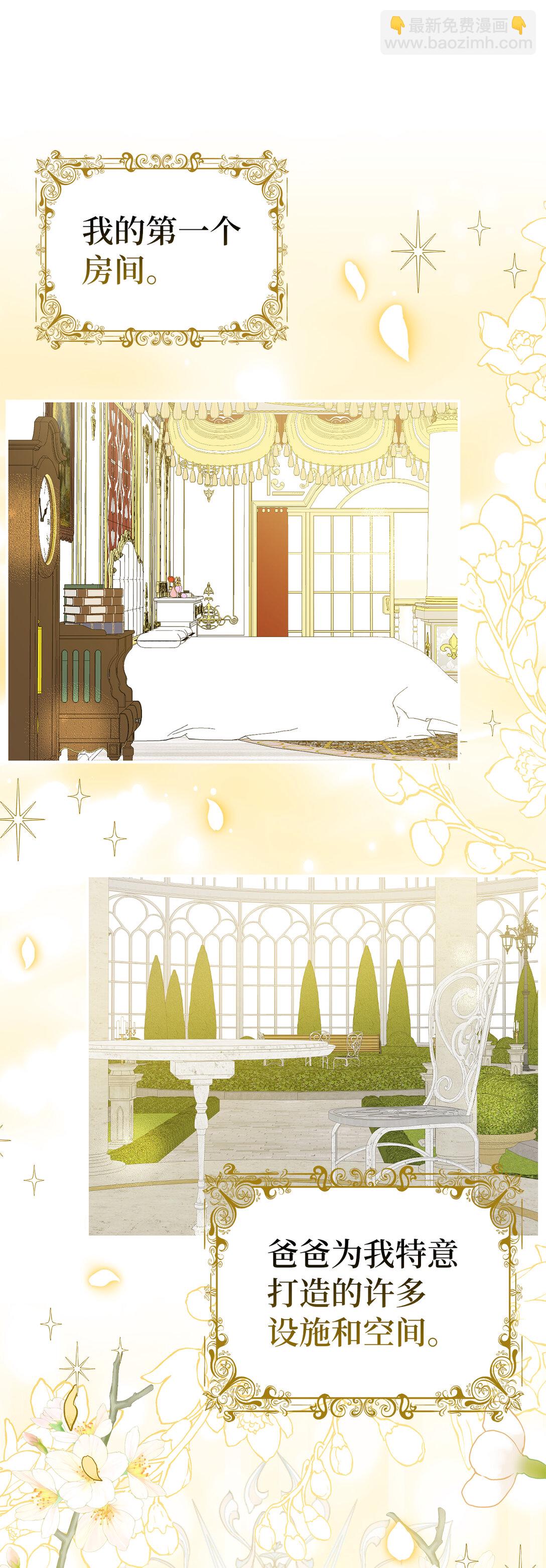 72 小松鼠夸夸团上线(1/2)-第73话