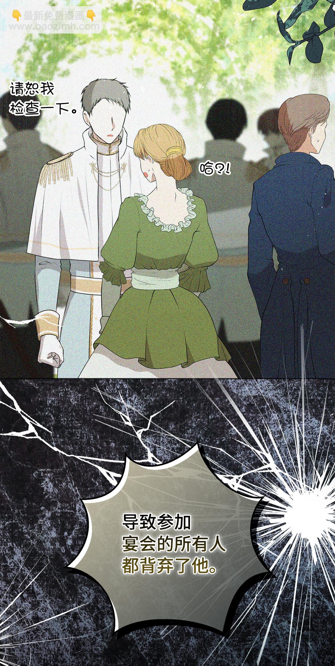 72 小松鼠夸夸团上线(1/2)-第73话