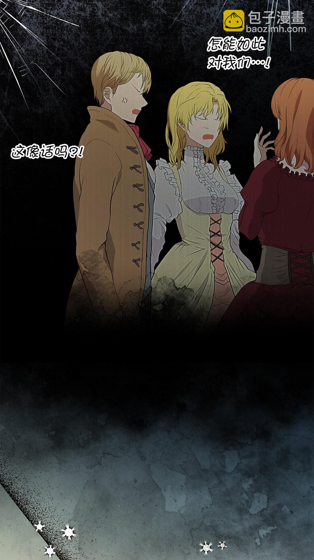 72 小松鼠夸夸团上线(1/2)-第73话