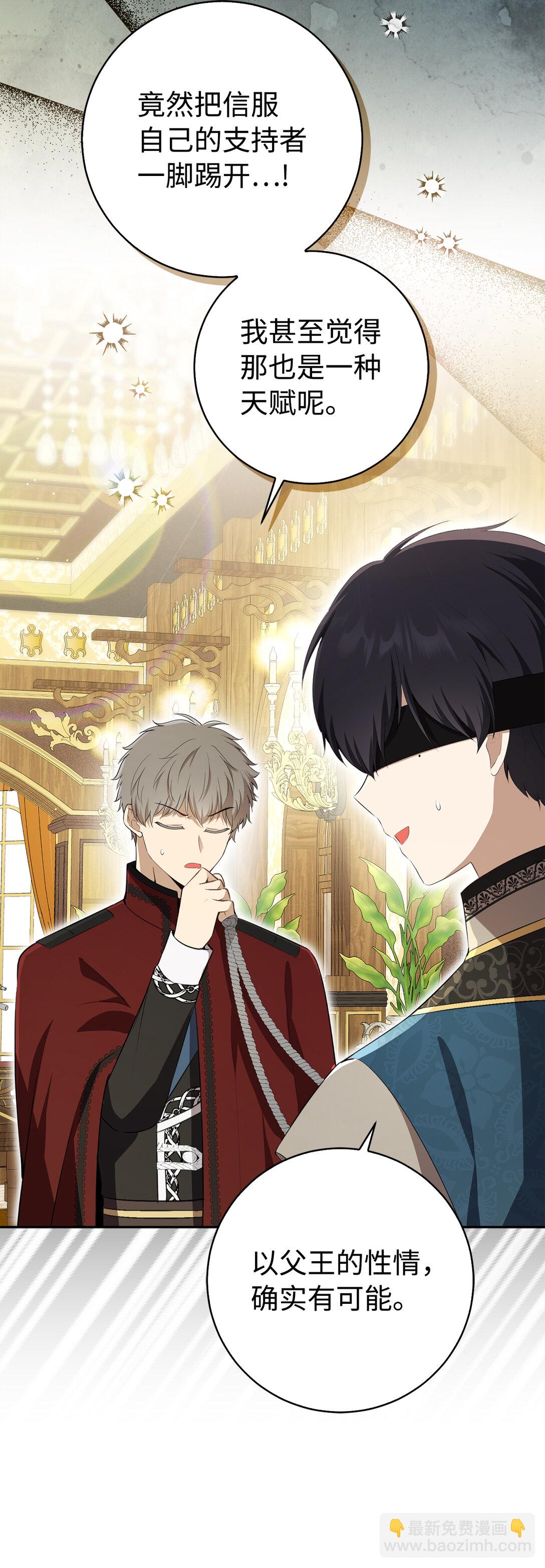 72 小松鼠夸夸团上线(1/2)-第73话