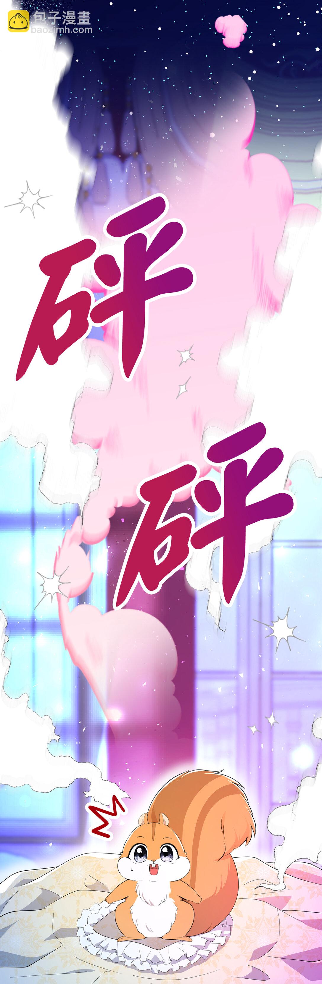 74 松鼠兽人的能力(1/2)-第75话