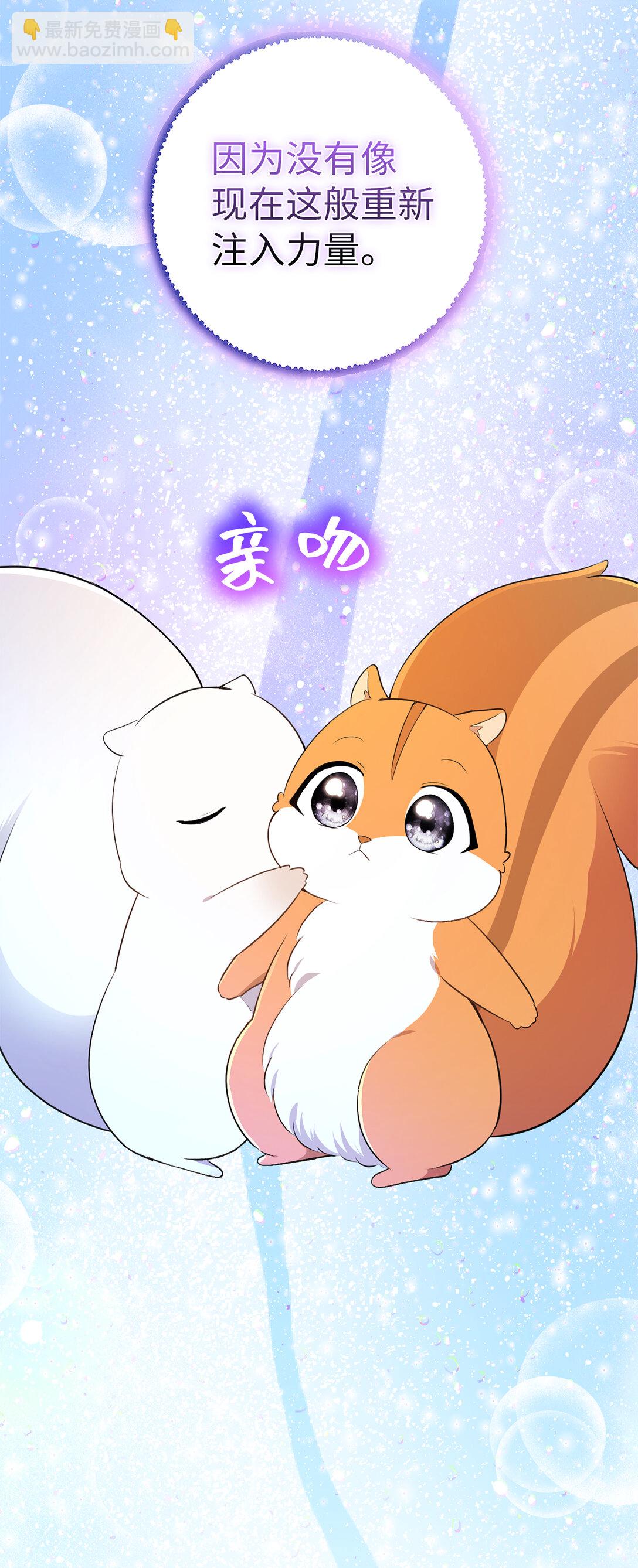 74 松鼠兽人的能力(1/2)-第75话