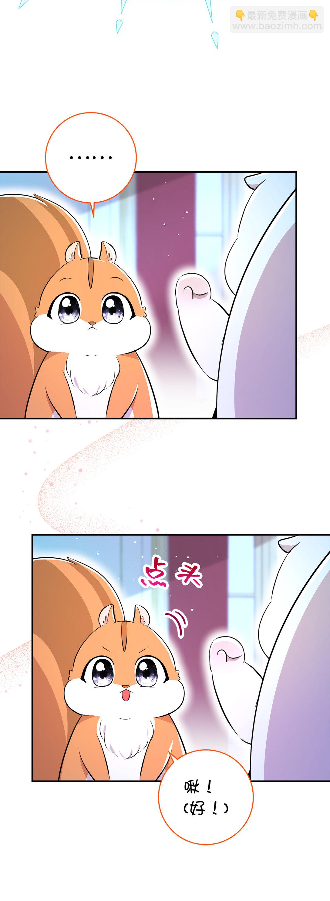 74 松鼠兽人的能力(1/2)-第75话