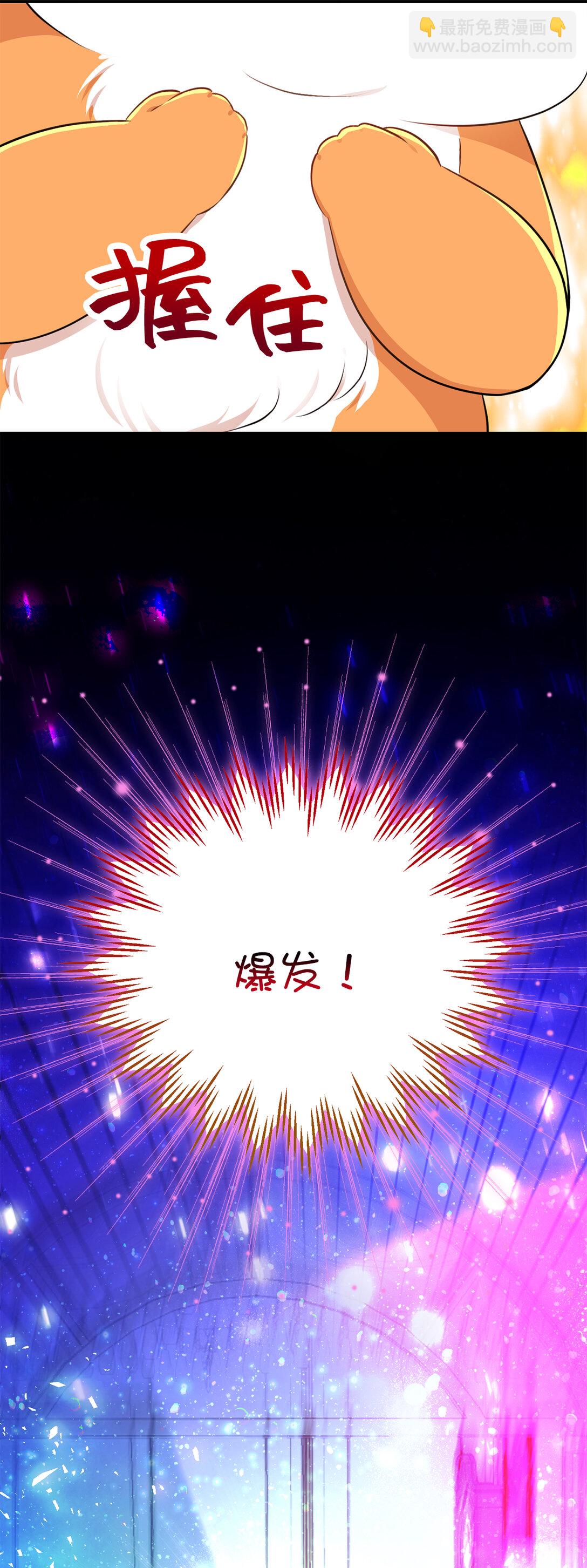 74 松鼠兽人的能力(1/2)-第75话