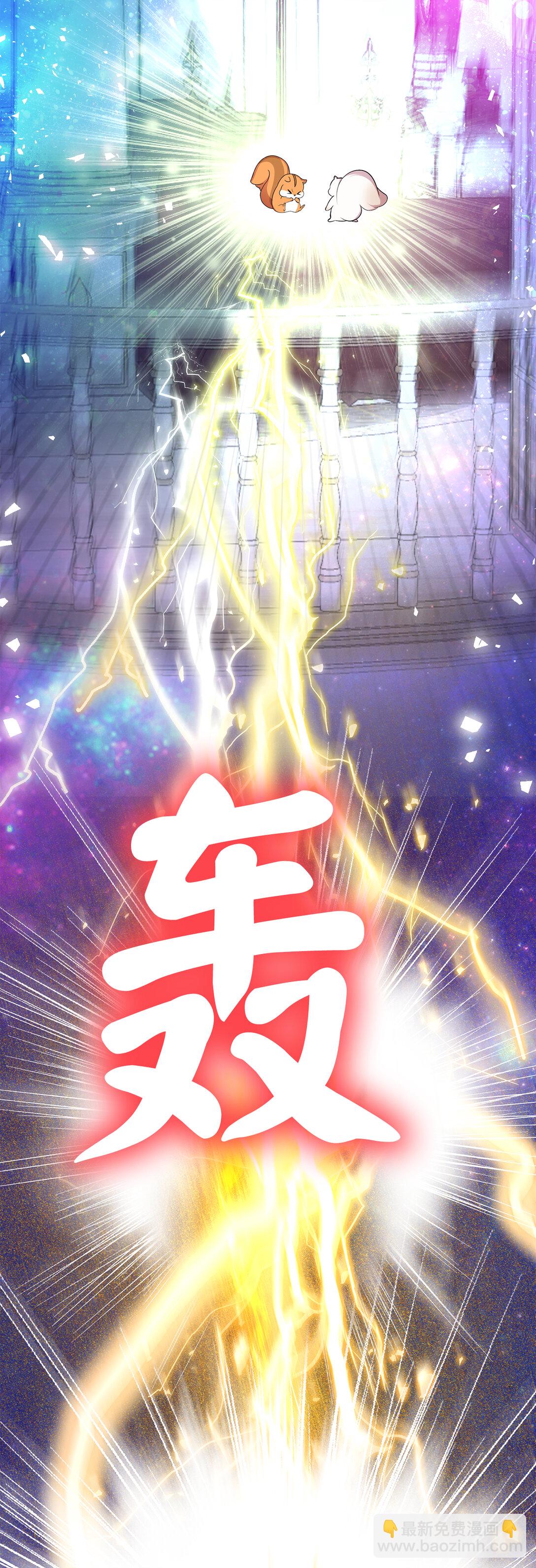 74 松鼠兽人的能力(1/2)-第75话