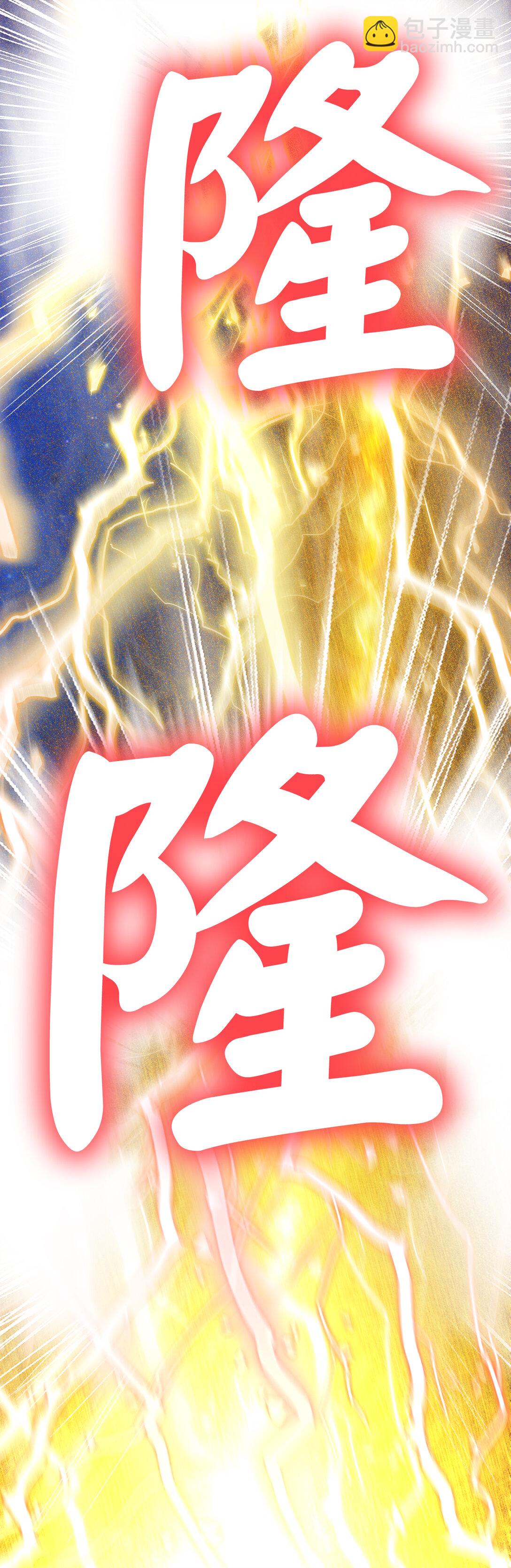 74 松鼠兽人的能力(1/2)-第75话