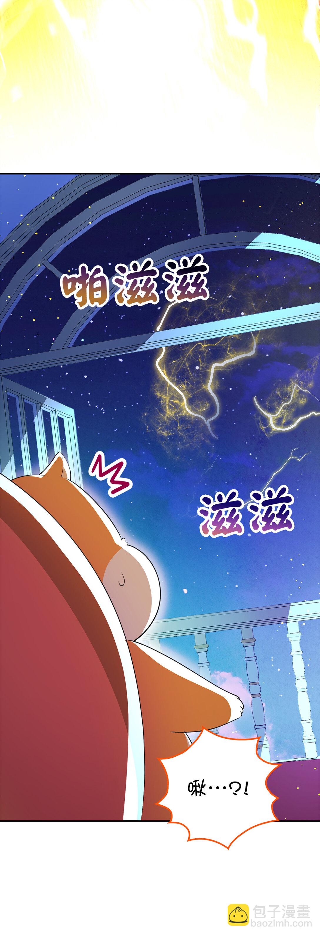 74 松鼠兽人的能力(1/2)-第75话