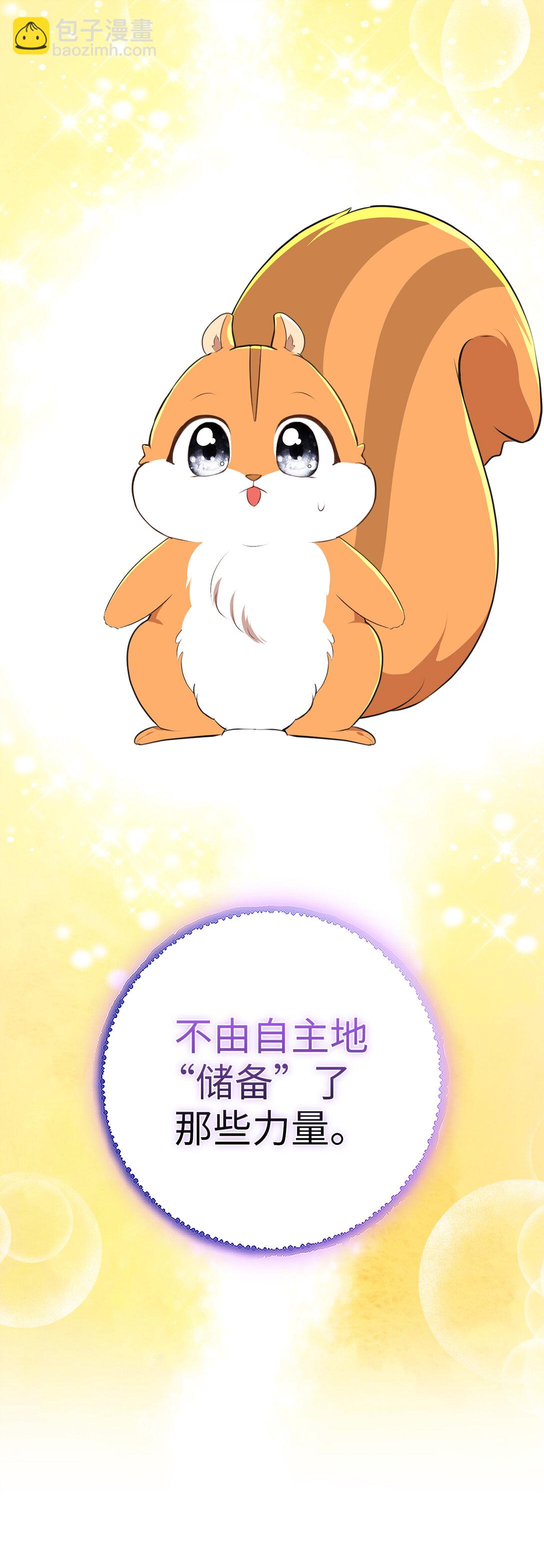 74 松鼠兽人的能力(1/2)-第75话