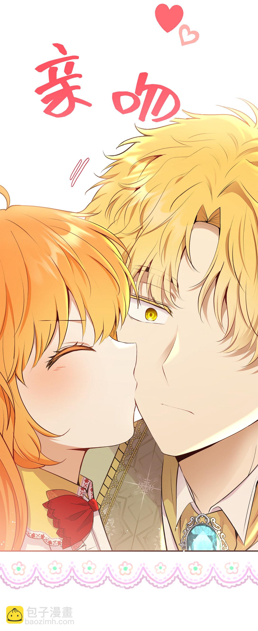 74 松鼠兽人的能力(1/2)-第75话