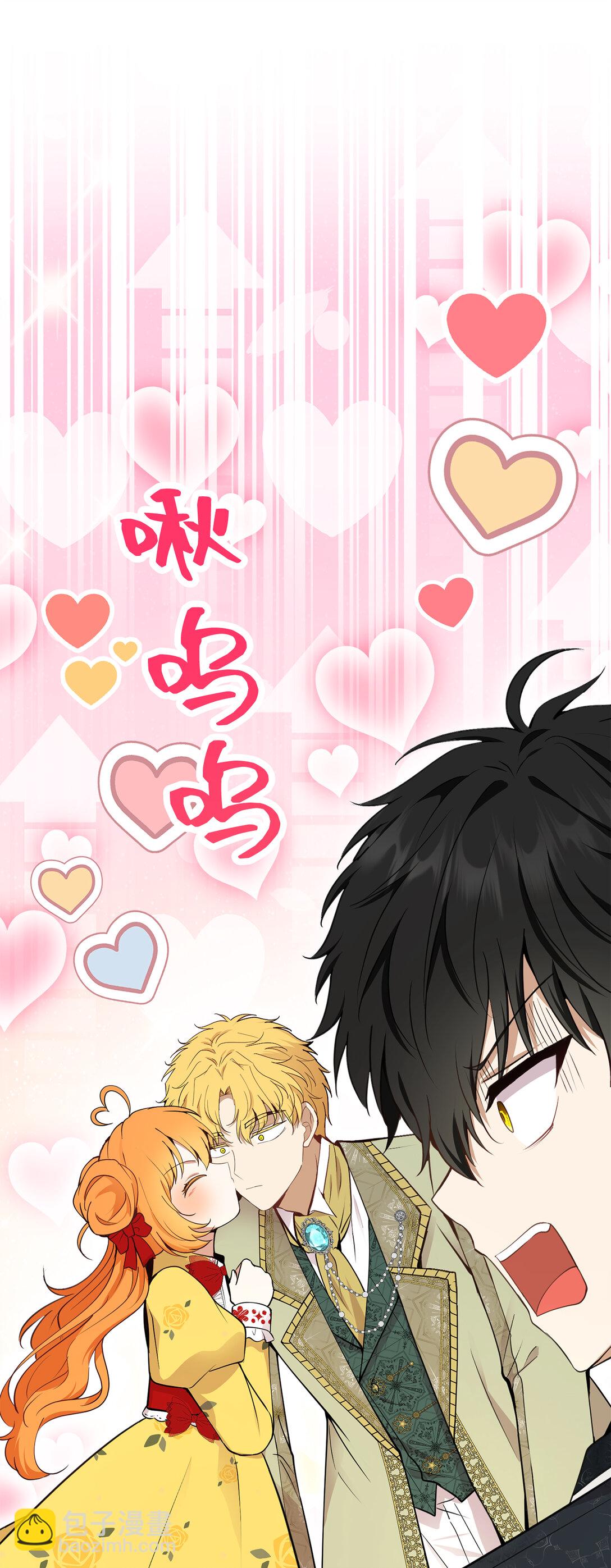 74 松鼠兽人的能力(1/2)-第75话