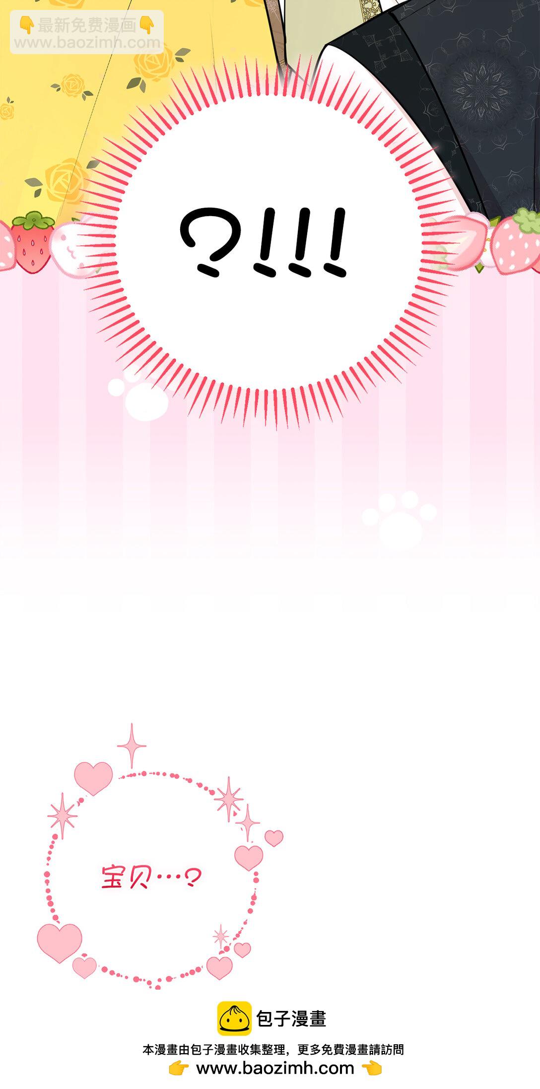 74 松鼠兽人的能力(1/2)-第75话