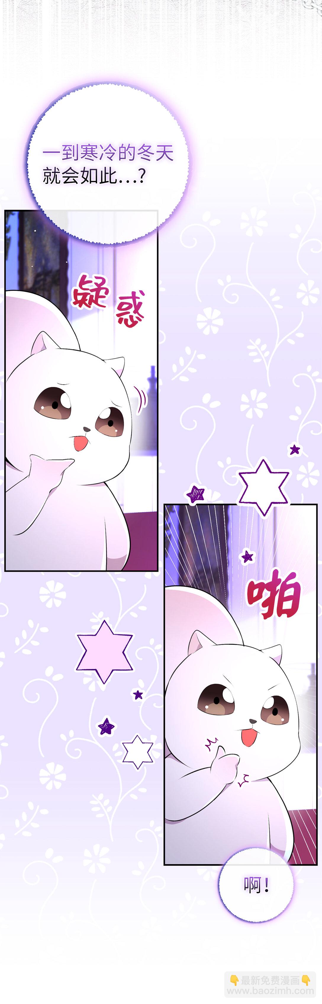 74 松鼠兽人的能力(1/2)-第75话