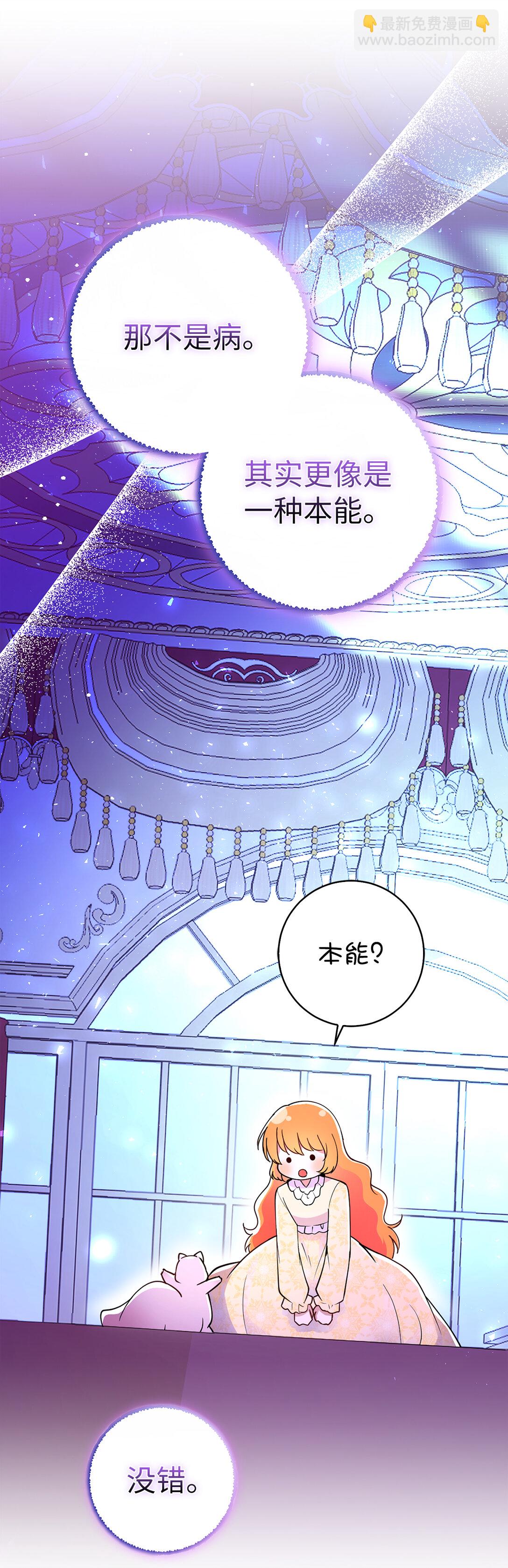 74 松鼠兽人的能力(1/2)-第75话