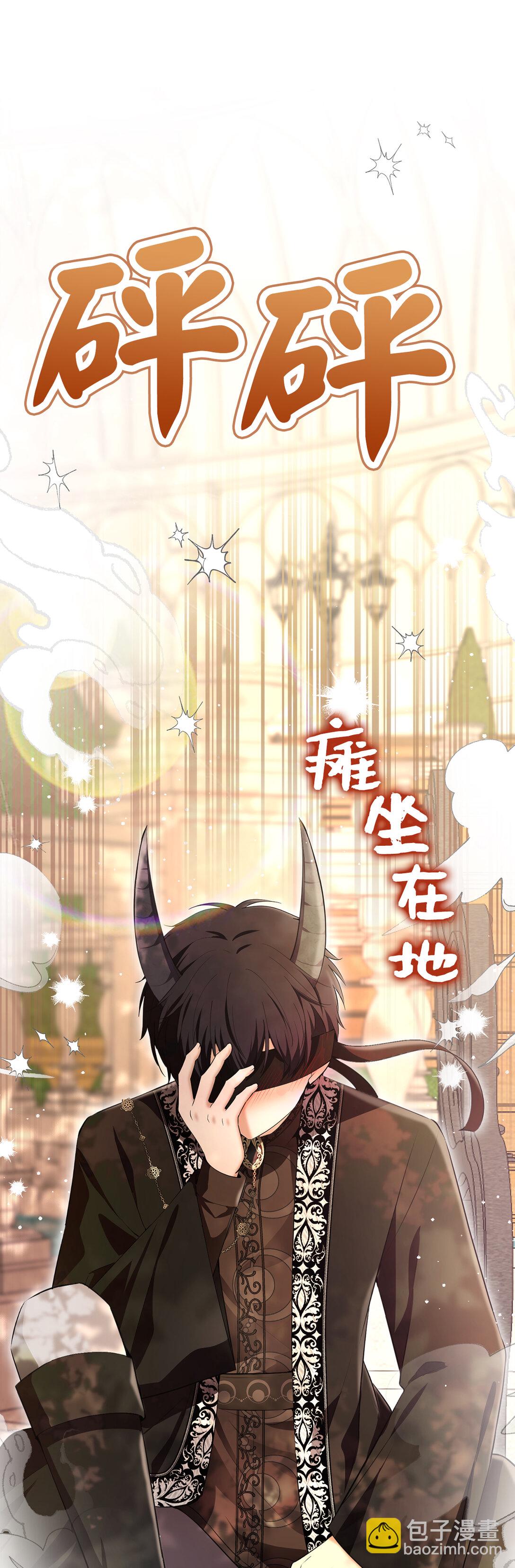 76 令人脸红心跳的脸颊吻(1/2)-第77话