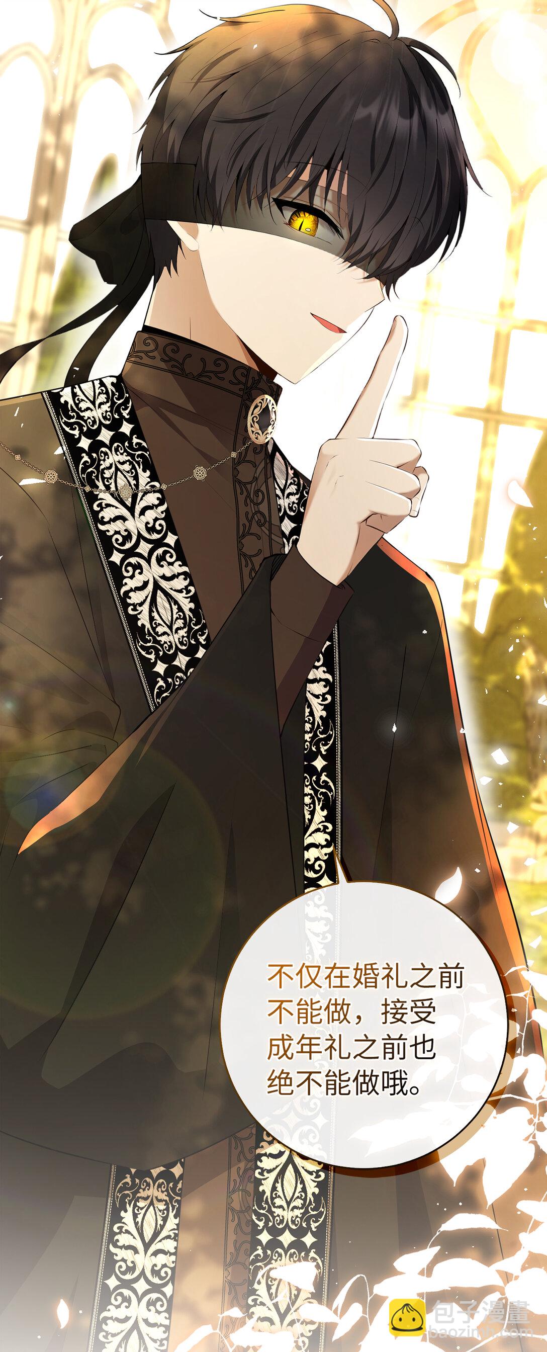 76 令人脸红心跳的脸颊吻(1/2)-第77话