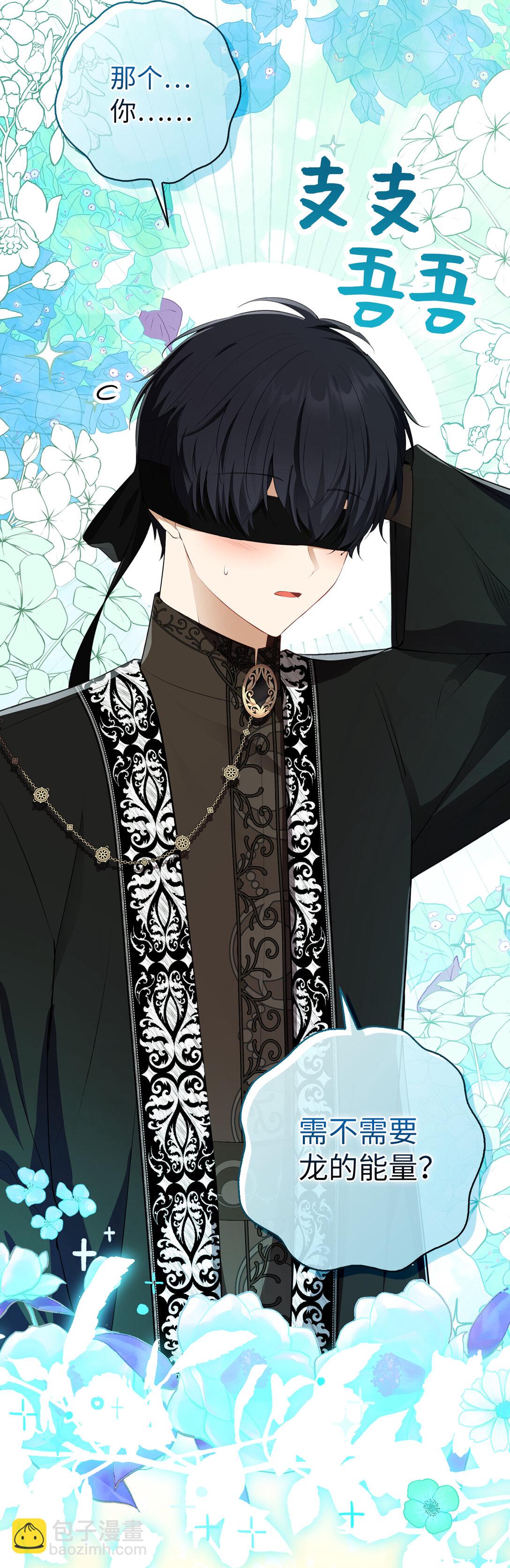 76 令人脸红心跳的脸颊吻(1/2)-第77话