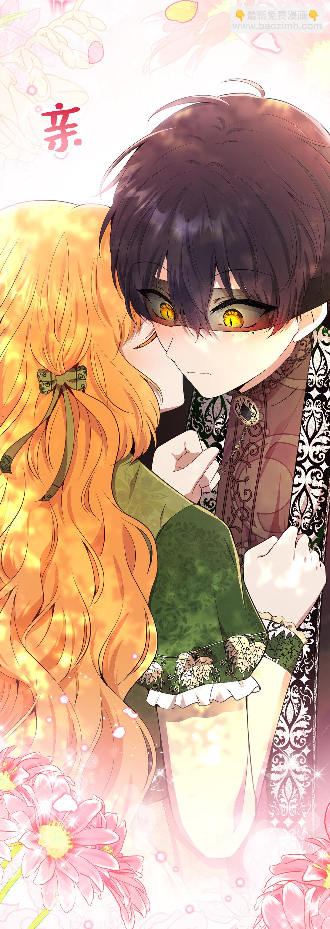 76 令人脸红心跳的脸颊吻(1/2)-第77话