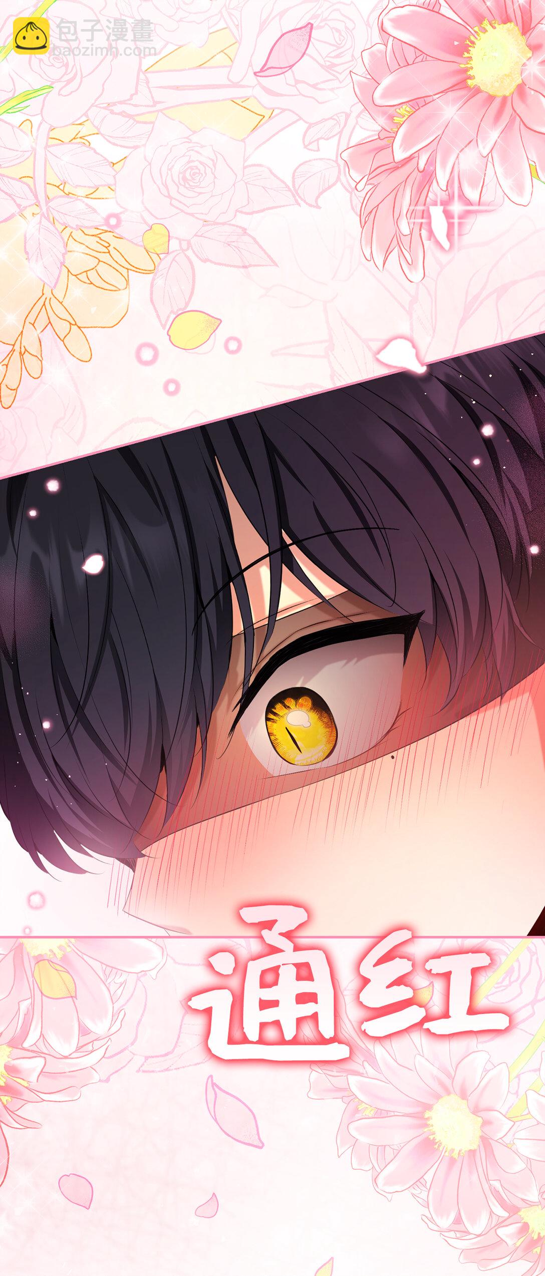 76 令人脸红心跳的脸颊吻(1/2)-第77话