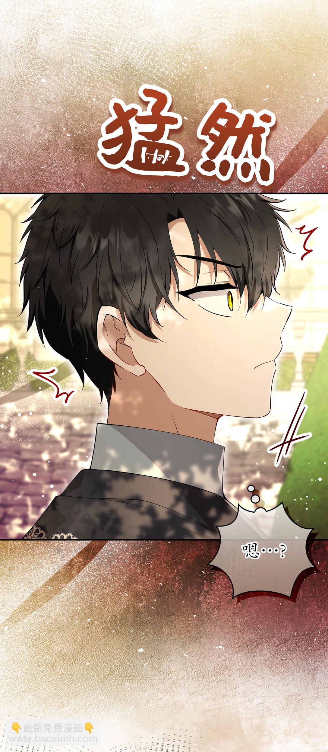 76 令人脸红心跳的脸颊吻(1/2)-第77话