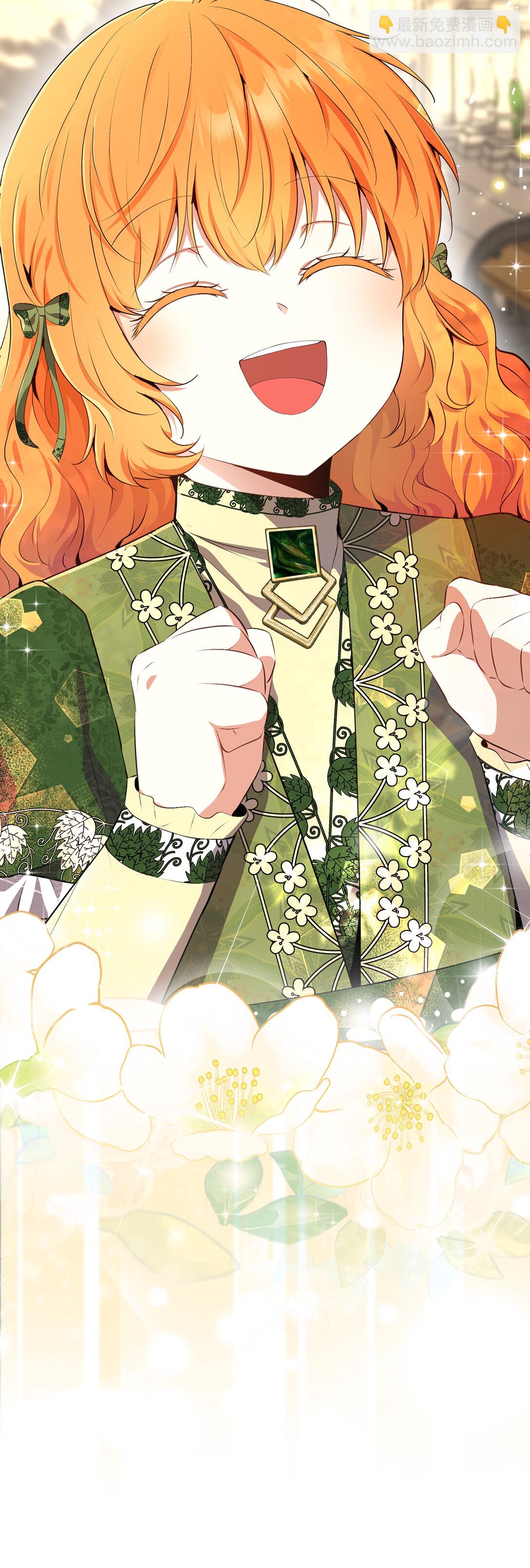 76 令人脸红心跳的脸颊吻(1/2)-第77话