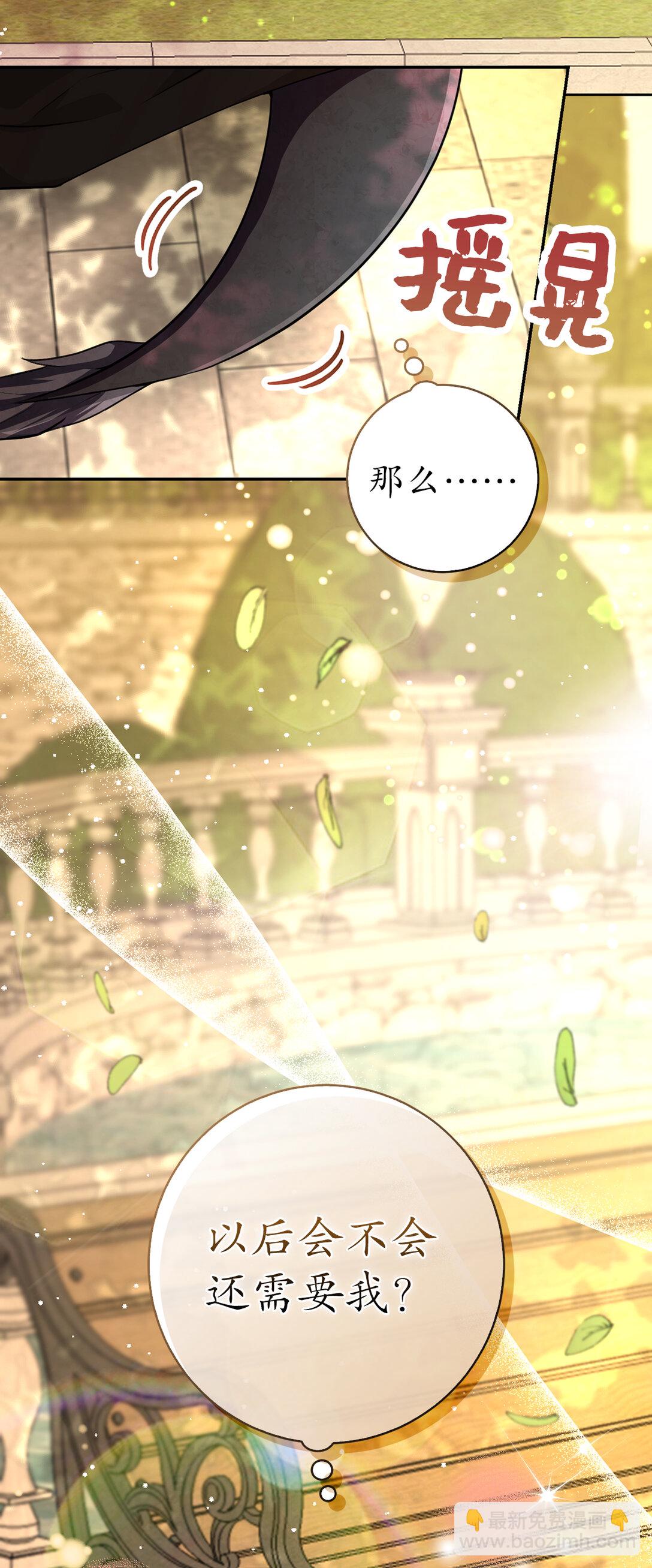 76 令人脸红心跳的脸颊吻(1/2)-第77话