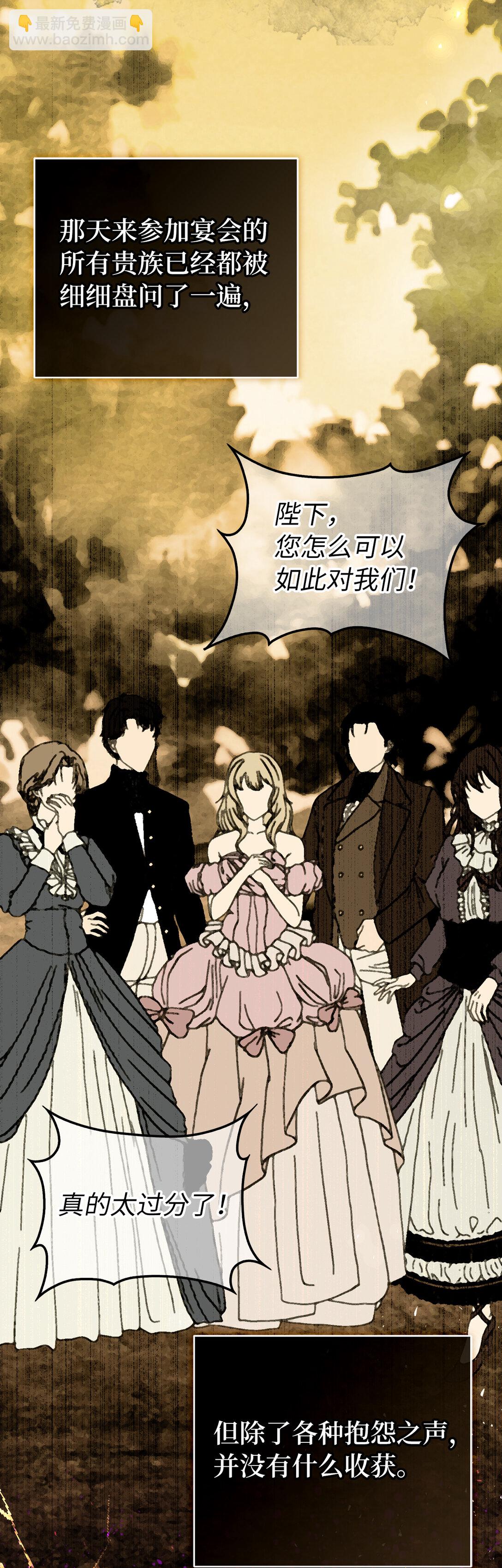 76 令人脸红心跳的脸颊吻(1/2)-第77话