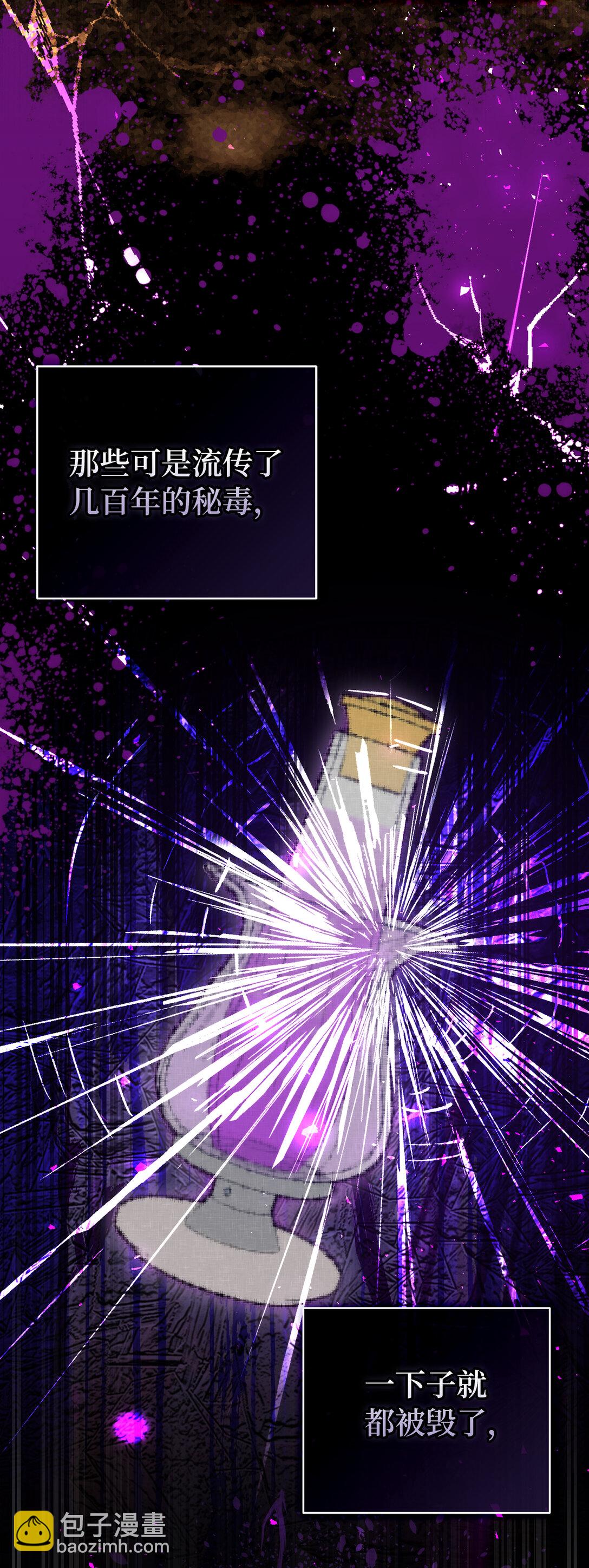 76 令人脸红心跳的脸颊吻(1/2)-第77话