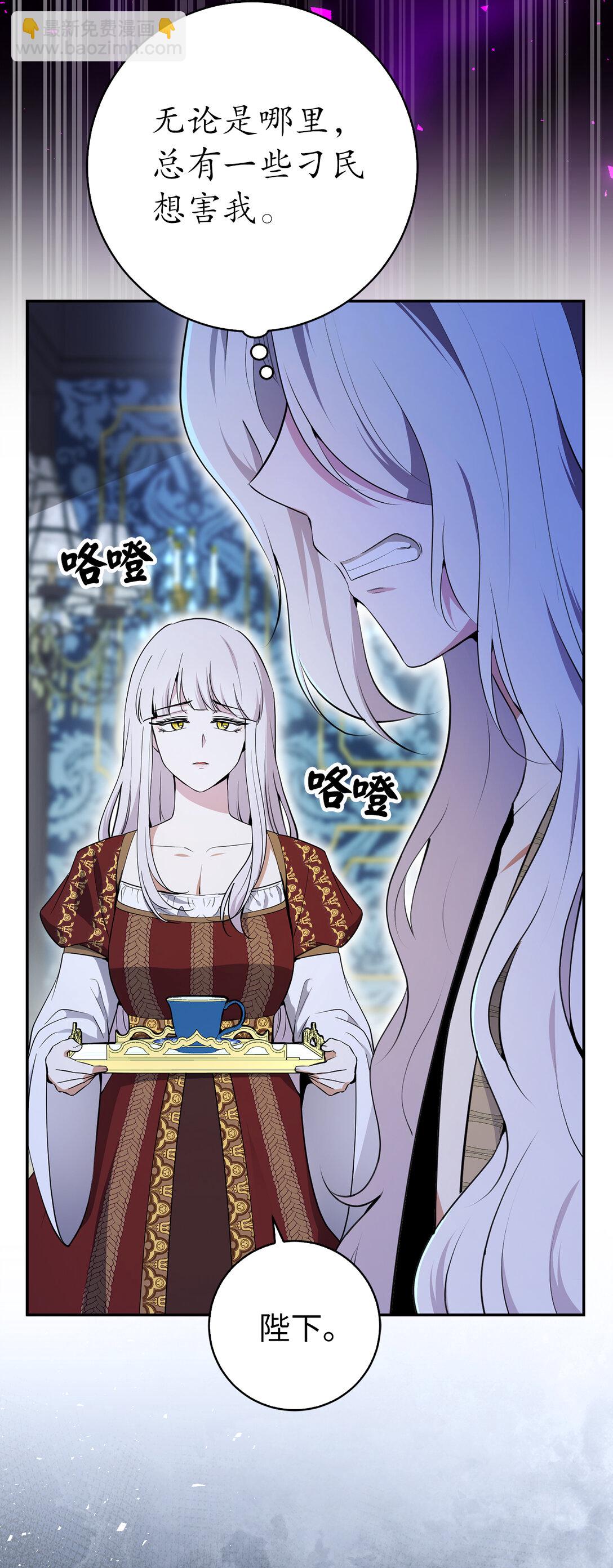 76 令人脸红心跳的脸颊吻(1/2)-第77话