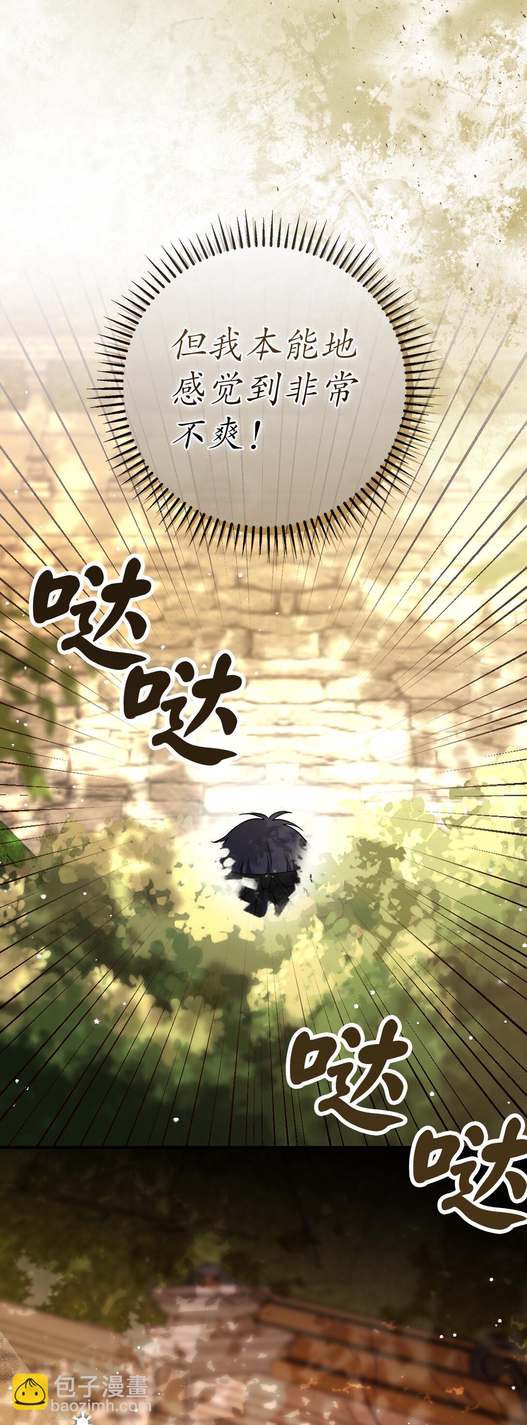 76 令人脸红心跳的脸颊吻(1/2)-第77话