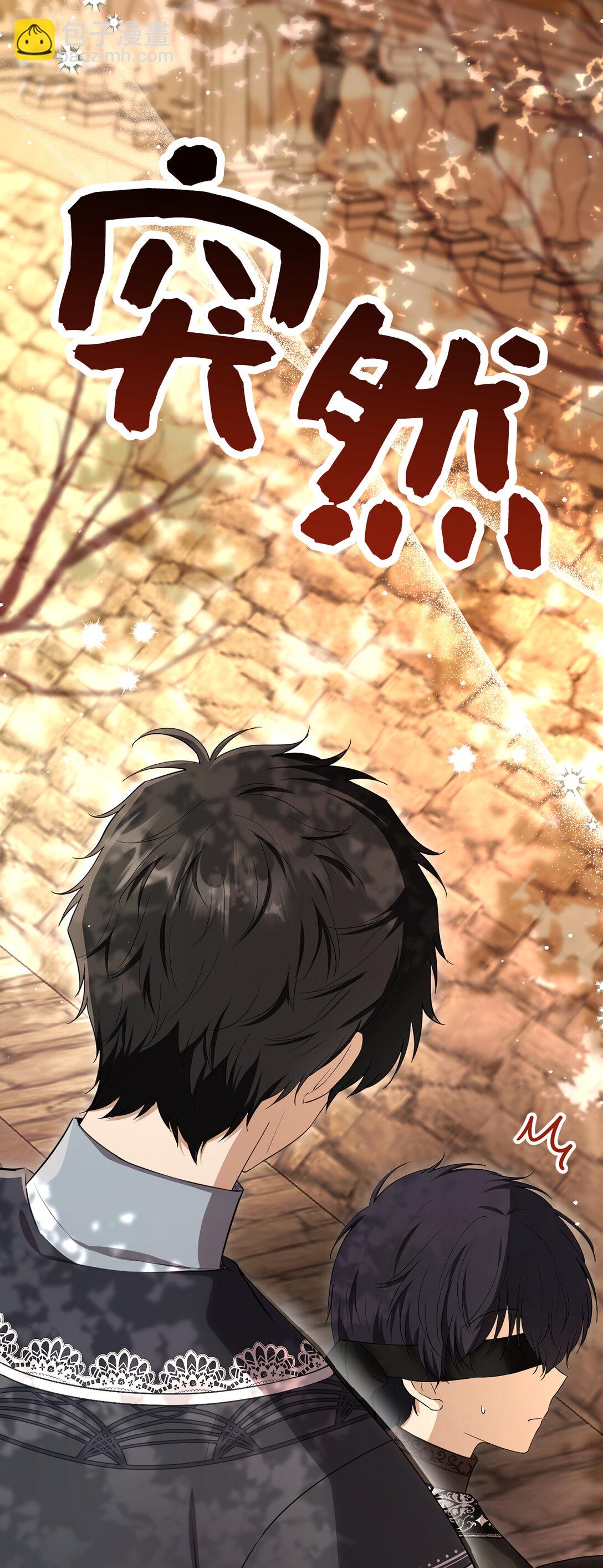 76 令人脸红心跳的脸颊吻(1/2)-第77话