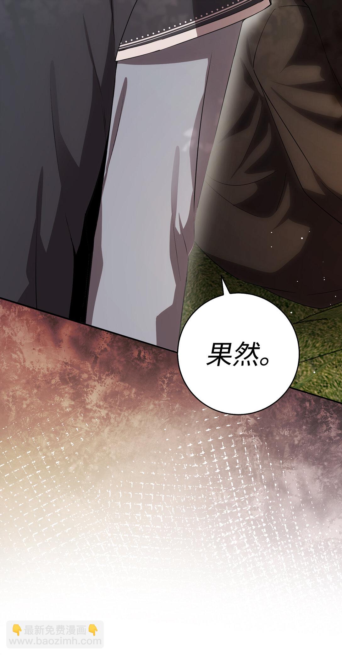 76 令人脸红心跳的脸颊吻(1/2)-第77话