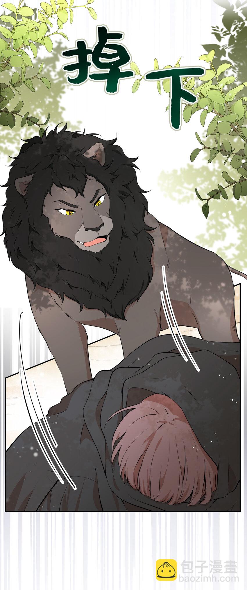 8 奇迹植物(1/2)-第9话